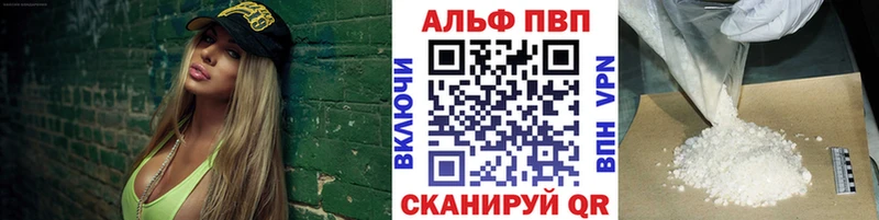Купить закладки  Михайловск  А ПВП Соль 