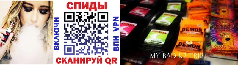 Купить закладки Михайловск Бутират бутандиол