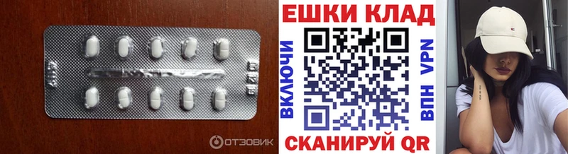 Купить  Михайловск  ЭКСТАЗИ круглые 