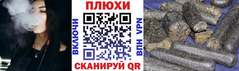 Купить закладки  Михайловск  ГАШИШ убойный 