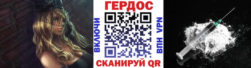 ГЕРОИН афганец  Купить закладки  Михайловск 