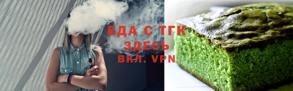 MDMA Богородицк