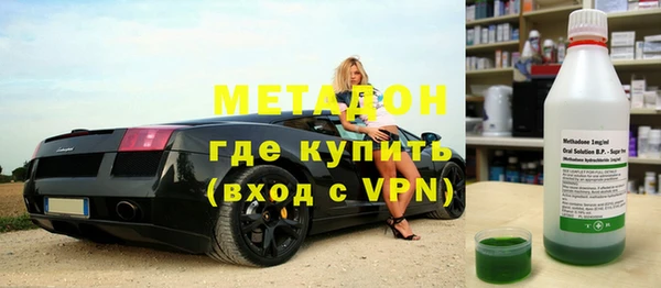 Альфа ПВП Бородино