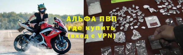 каннабис Бугульма