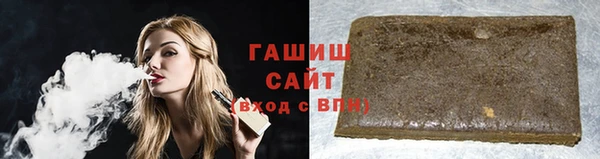 ALPHA PVP Аркадак