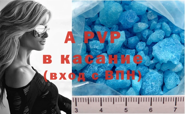 скорость mdpv Бронницы