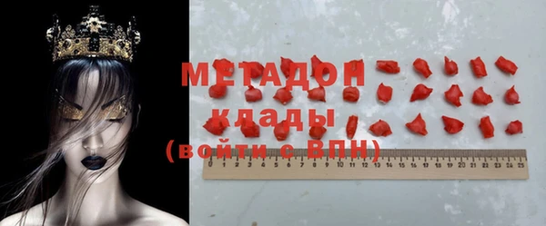 скорость mdpv Бронницы