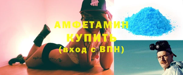 стафф Верхний Тагил
