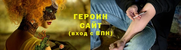Альфа ПВП Бородино