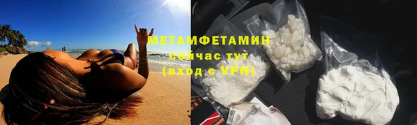 Альфа ПВП Бородино