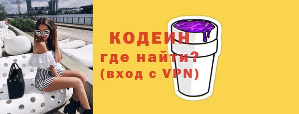 скорость mdpv Бронницы