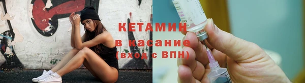 кокаин Арсеньев