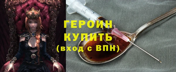 каннабис Бугульма