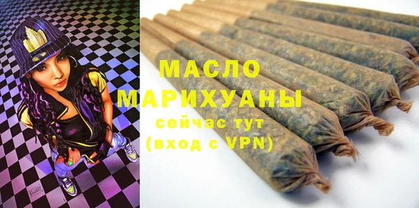 ALPHA PVP Аркадак