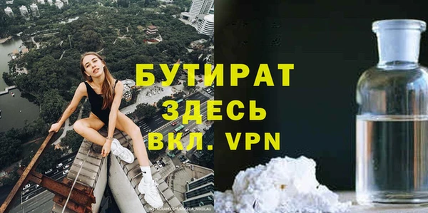 каннабис Бугульма