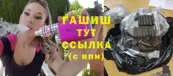 каннабис Бугульма