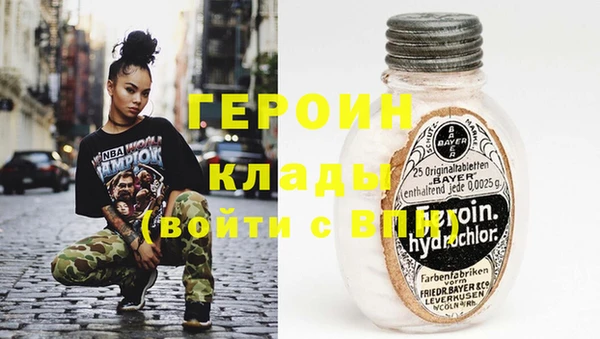 каннабис Бугульма