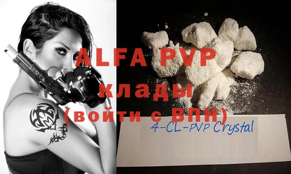 каннабис Бугульма