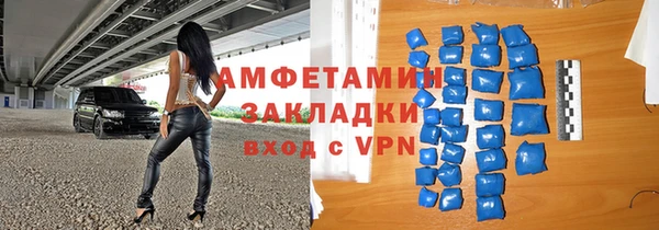 кокаин Арсеньев