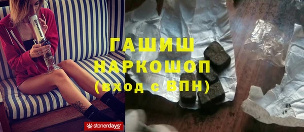 каннабис Бугульма