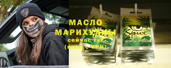 мяу мяу мука Армянск