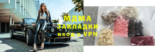 мяу мяу мука Армянск