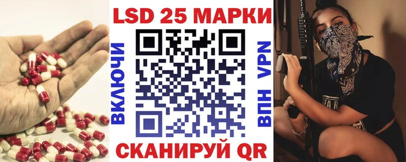 Купить где  Михайловск  Лсд 25 экстази кислота 