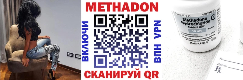 Купить где  Михайловск  МЕТАДОН мёд 