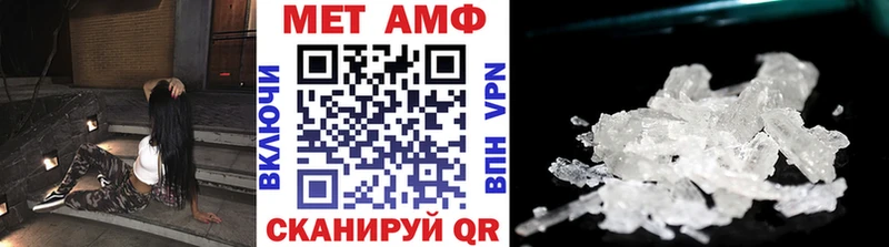 Купить  Михайловск  Первитин Methamphetamine 
