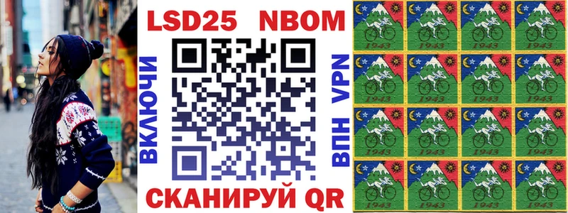 Купить  Михайловск  Марки NBOMe 1,8мг 