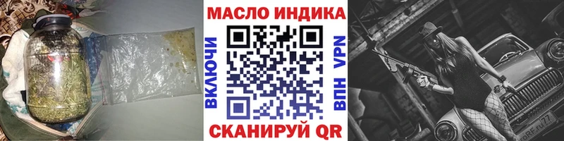 Купить  Михайловск  Дистиллят ТГК жижа 